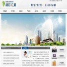 凝石汇金新型建材